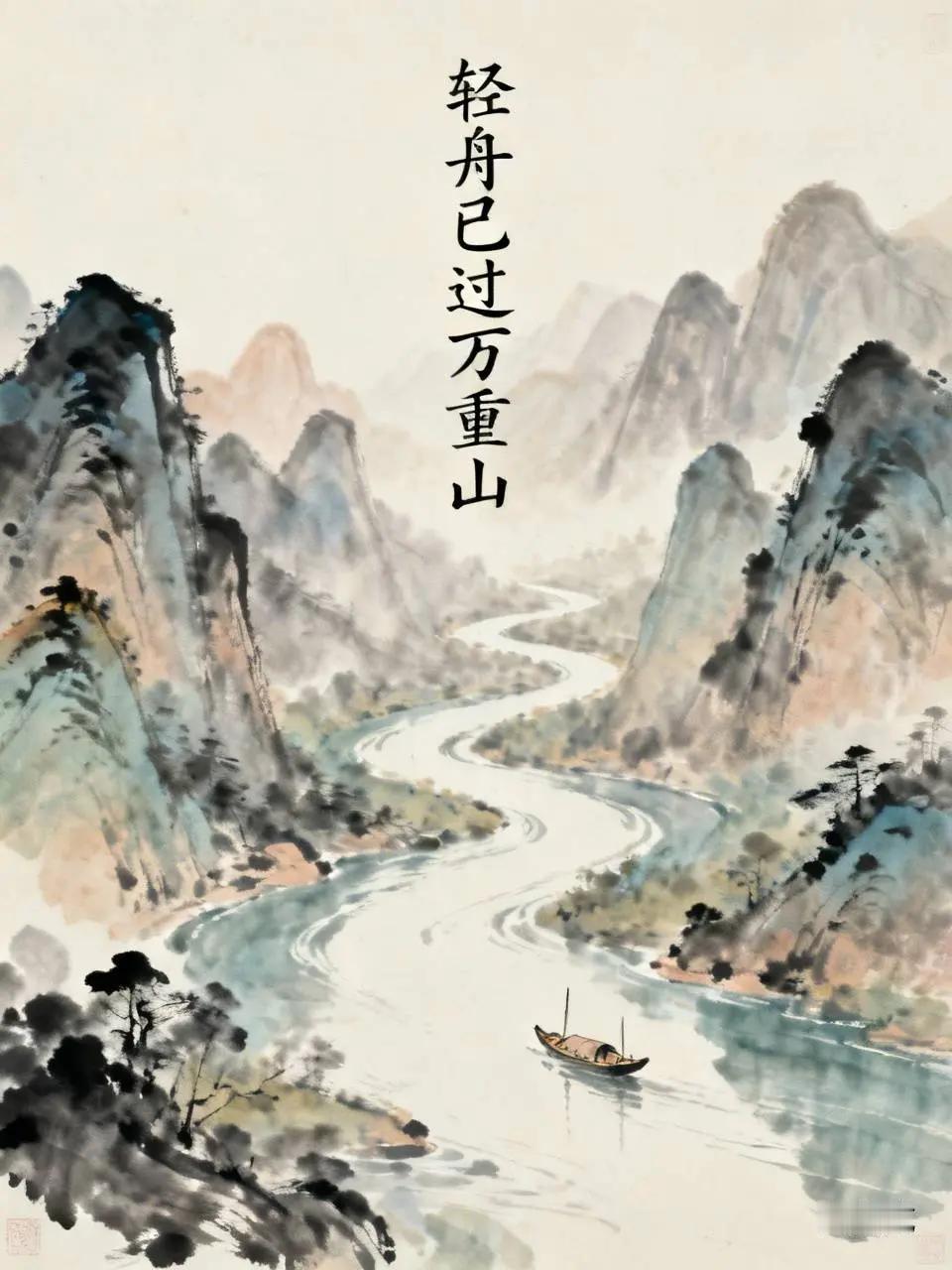 互动分享：
作者：月满西楼艳文，
  这幅图是我国著名画家何香凝女士的一幅名画《