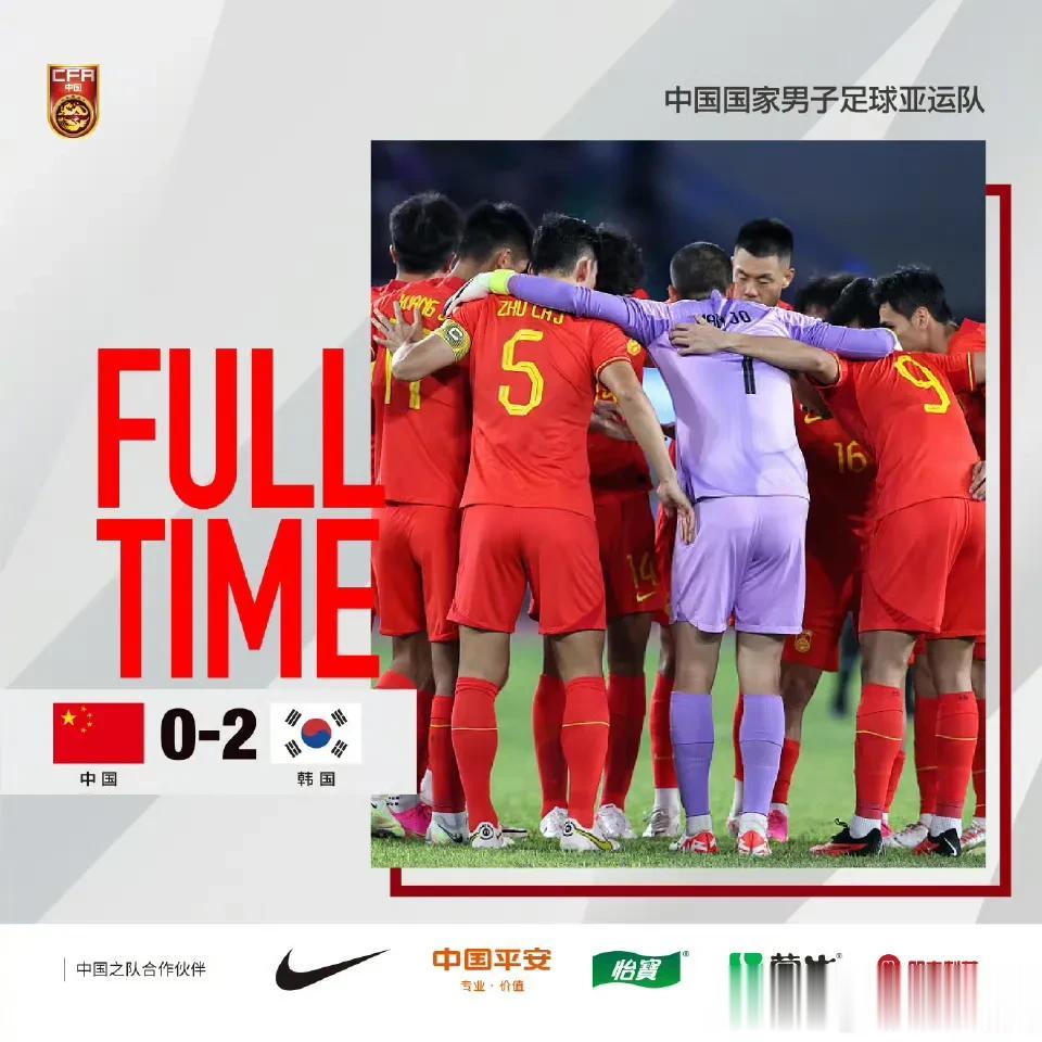 冷门仍有中国制造！亚运男足中国香港造大冷门一击制胜淘汰伊朗晋级四强！局面被压制，