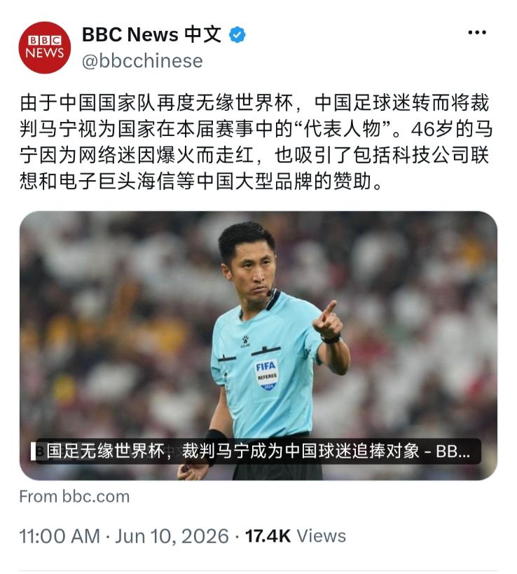 把裁判马宁捧成世界杯“国家代表”，这不怪球迷，怪谁？

世界杯又来了，别的国家在