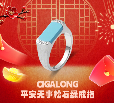 沈腾马丽 嗑晕了 马丽单飞了 沈腾怎么办 马丽上台给沈腾镜头 这戒指也太好看太适