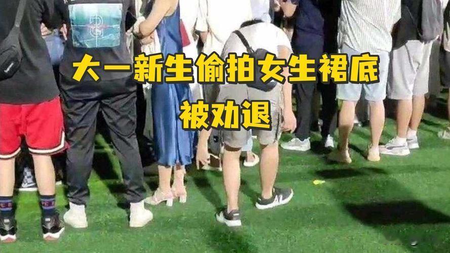 名校研究生偷拍被开除，公务员前程彻底断送
 
近期南京审计大学研究生偷拍一事在全