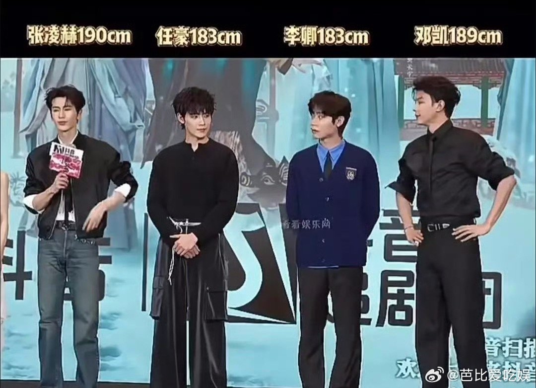 张凌赫这次被掀桌成功了？ 