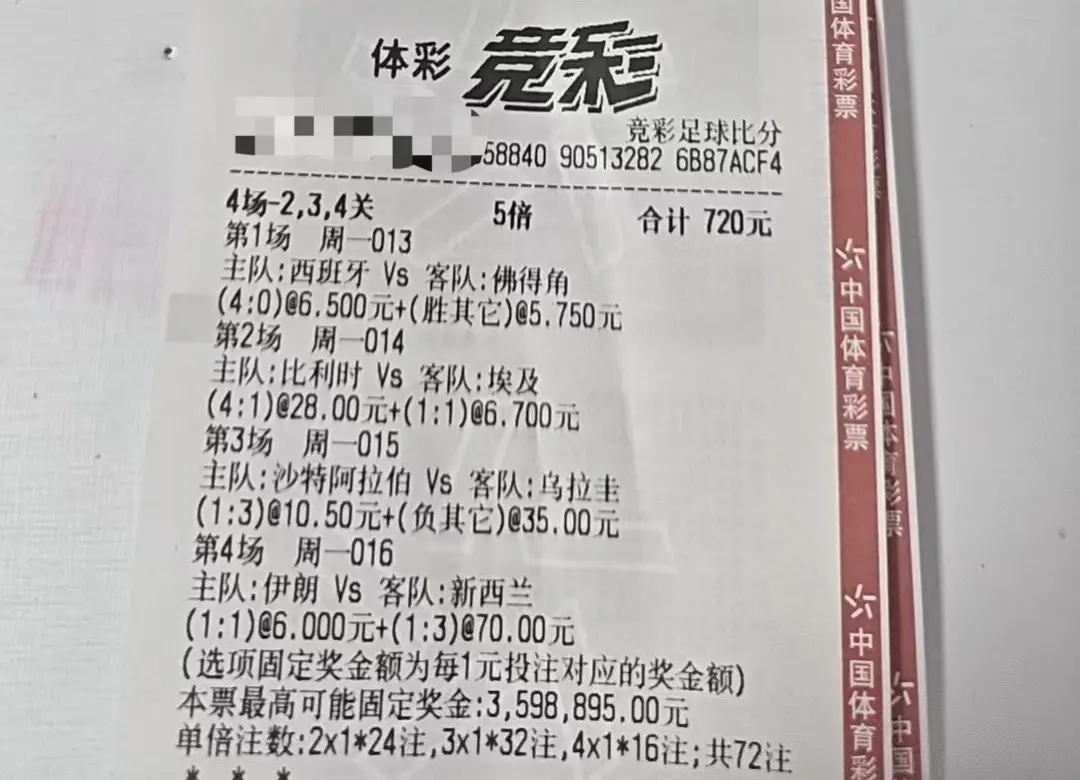 超声诊断报告单怎么看