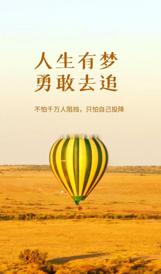 早安伙伴们早上好！新的一周开始，给自己一个方向跟目标，行动起来，开干！ 