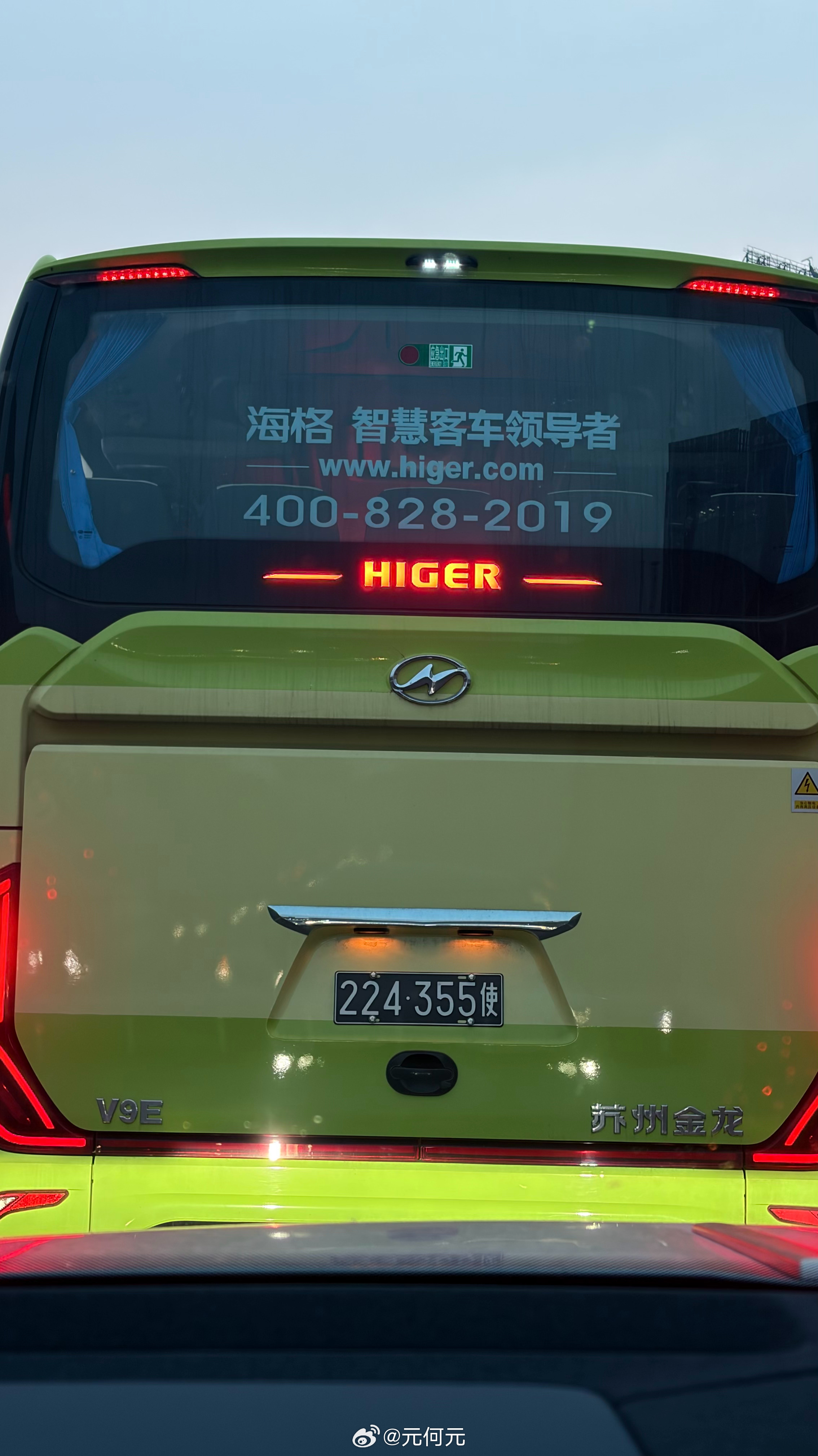 大使馆的大巴班车还真是第一次见！和小客车一样的牌照制式！学习了大元日常 ​​​
