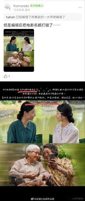 卢昱晓道歉 最近，卢昱晓道歉的事情在娱乐圈掀起了不小的波澜。相信不少粉丝和吃瓜群
