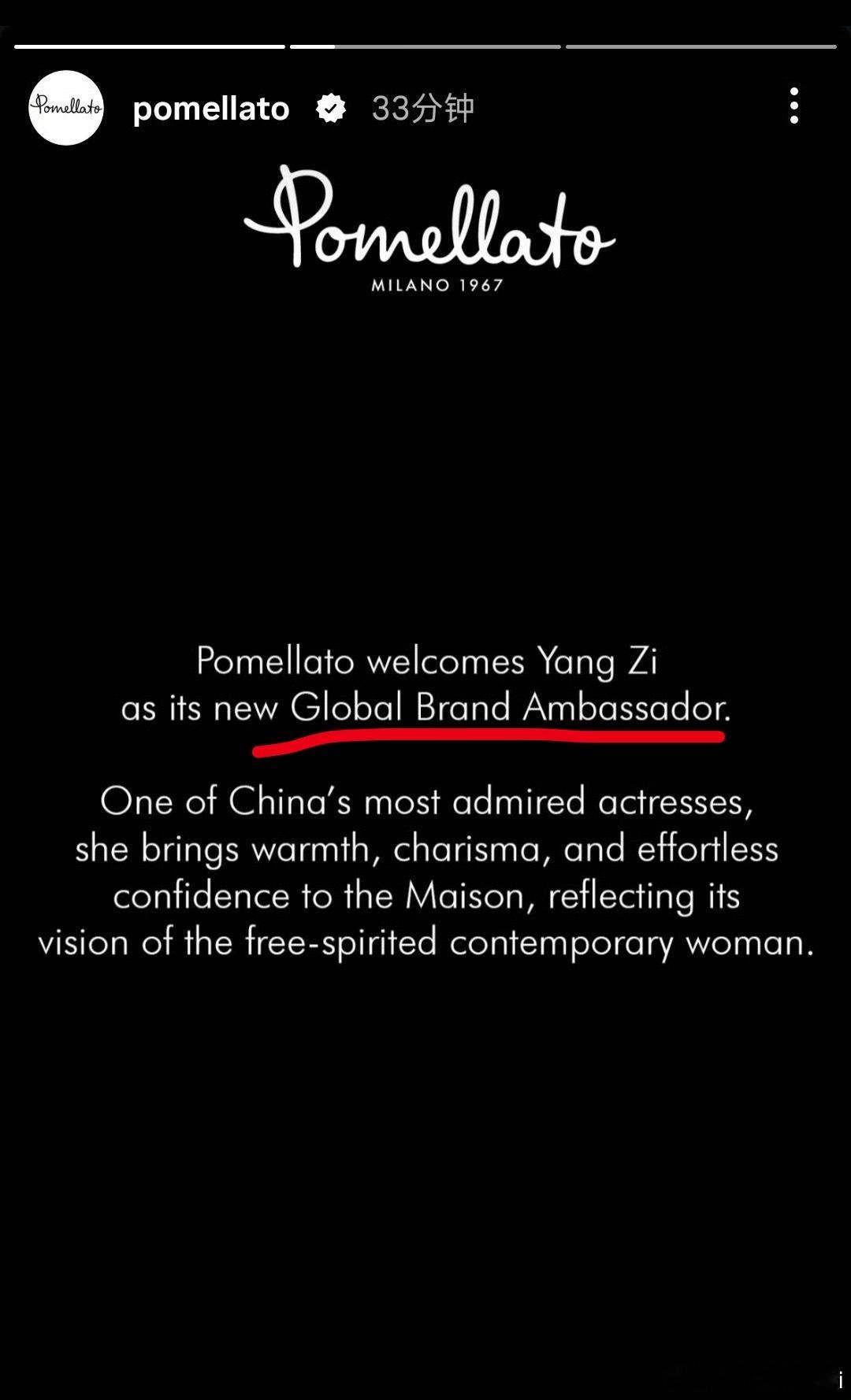 宝曼兰朵外网INS/FB已同步官宣杨紫全球代言人，好大的global 