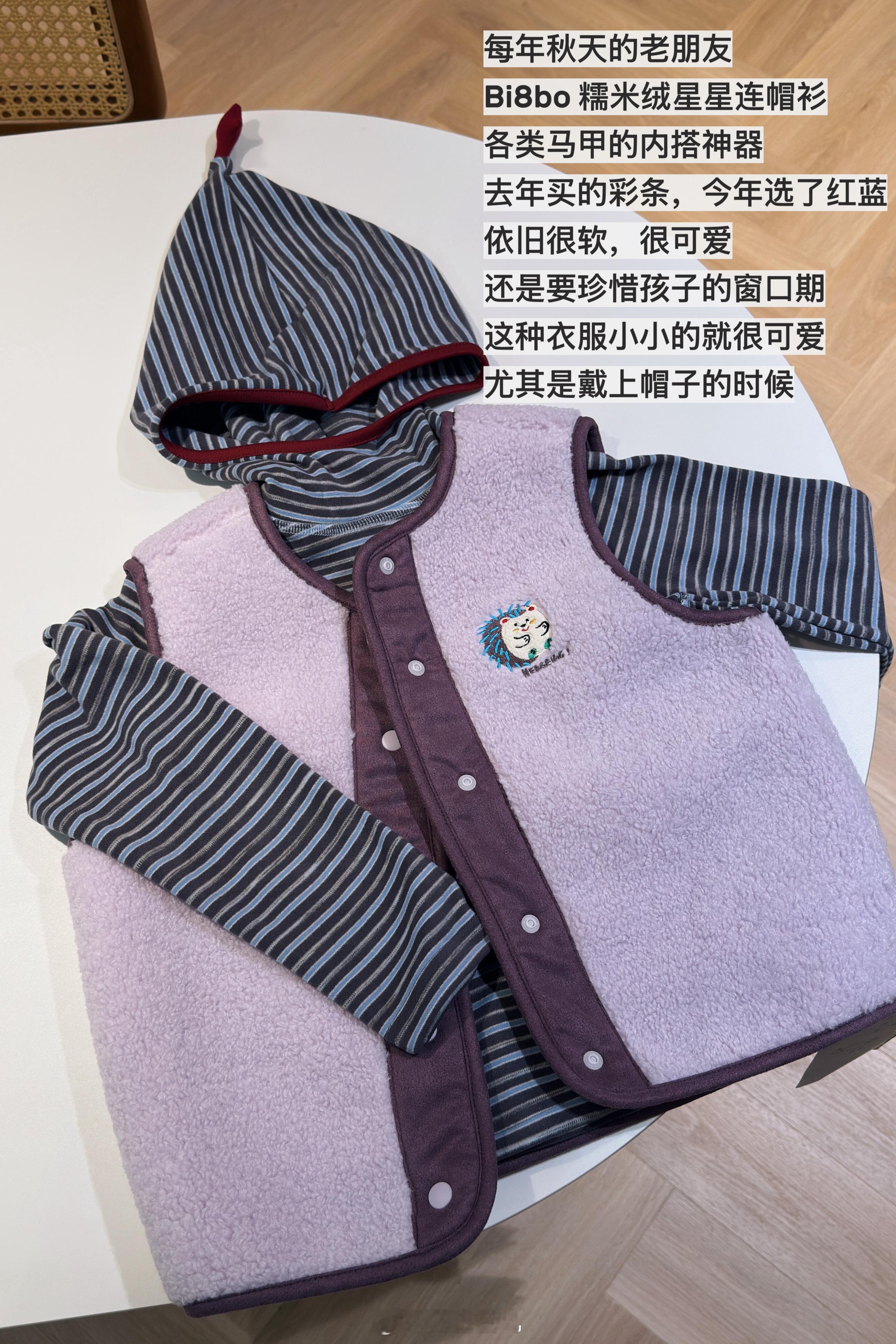 叮～您的电子超市已上新🧺 ​​​