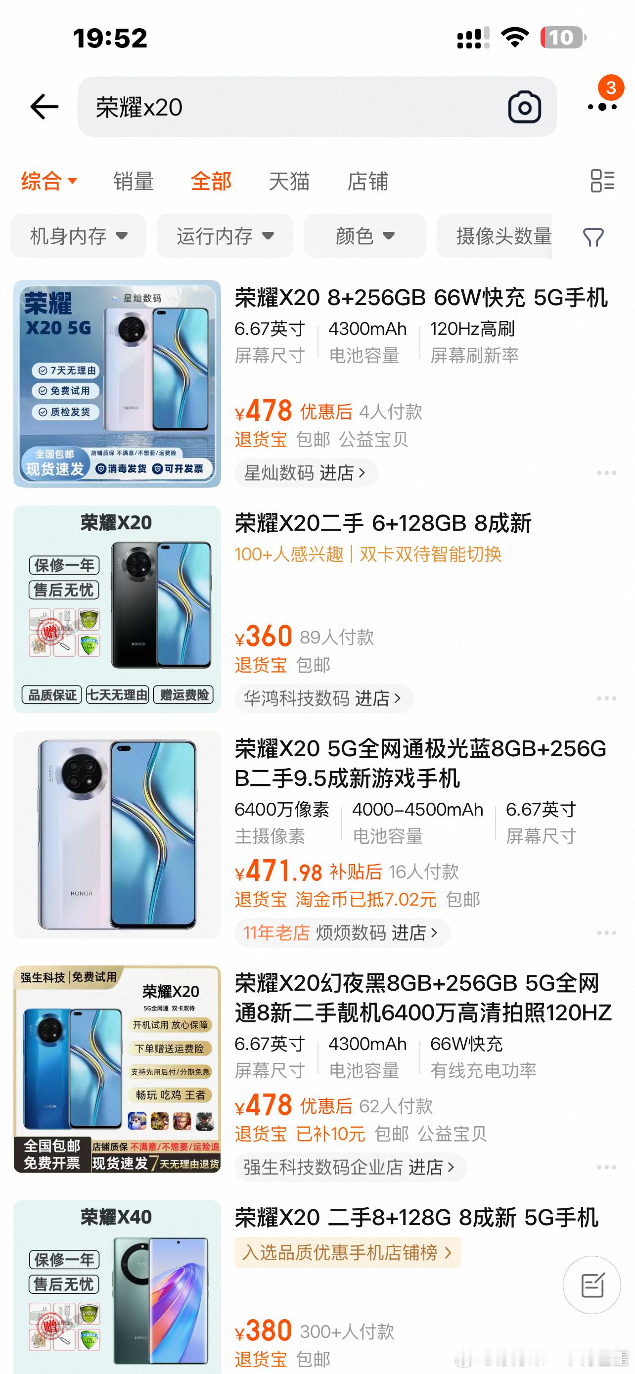 大妈你要给我报销sw吗？我看你用百元机也报不起