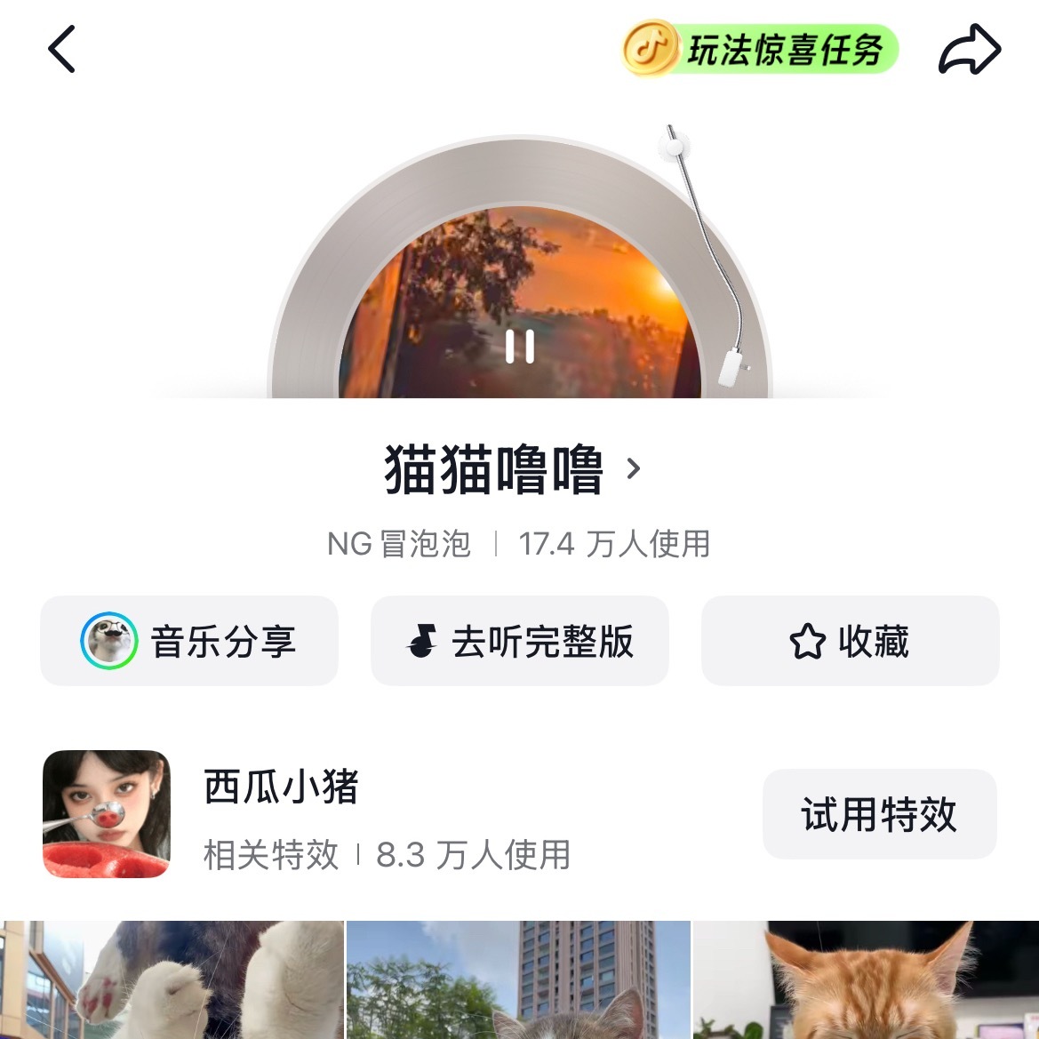 昊瀚昱宙昊瀚昱宙 大家都知道“猫猫”是名号呀那“噜噜”是谁呢？gzs请不要爱上嫂