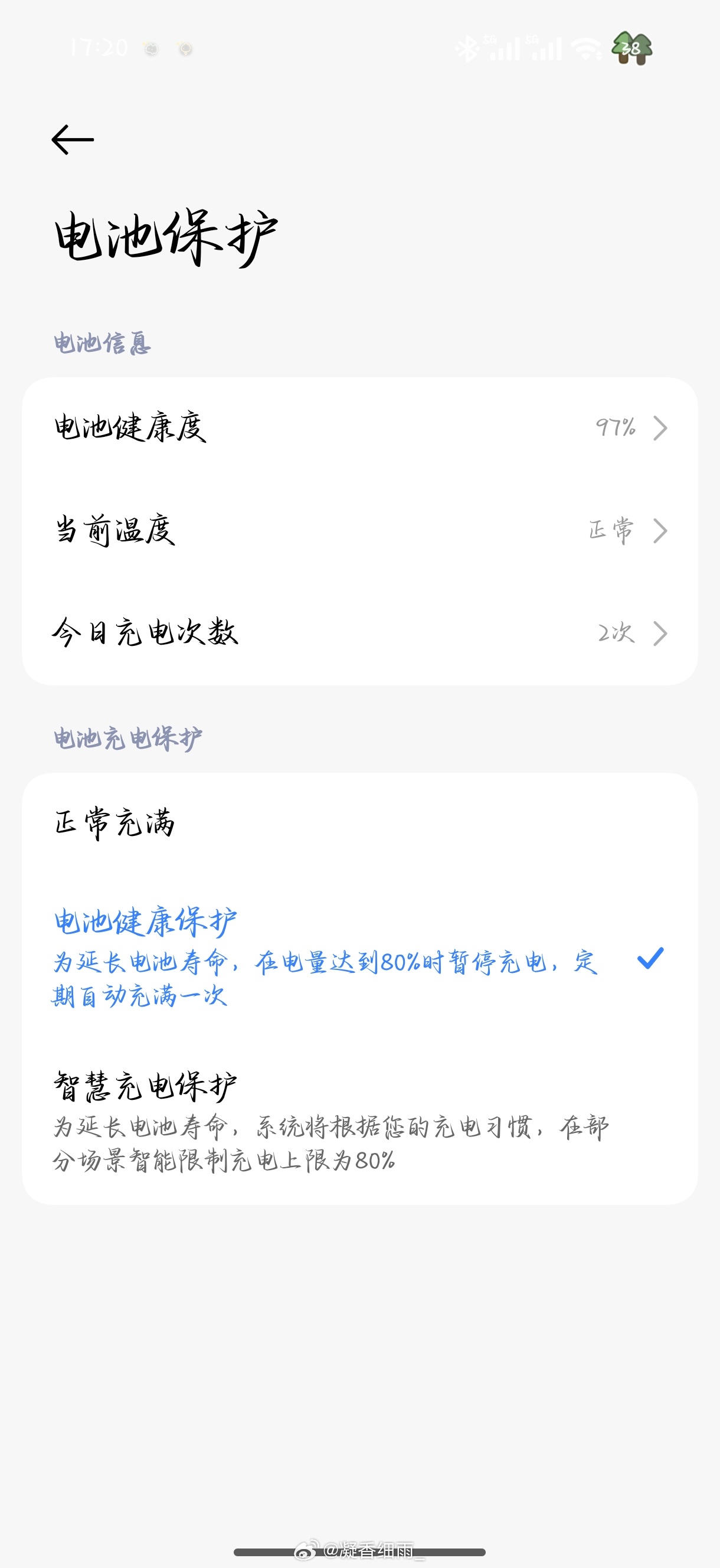 我都这样了怎么还是疯狂掉健康度