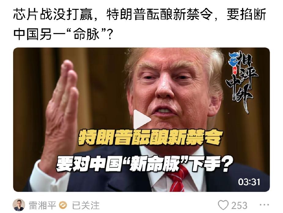 美国丢脸为自惹，想独占中东能源，纯粹预判了形势，让伊朗倒打一耙？不经意遭遇惨败，