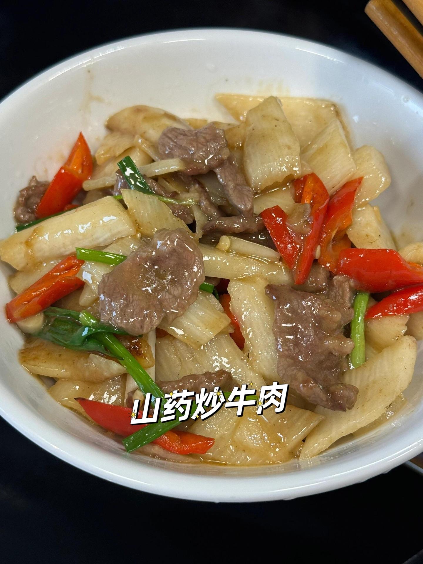 超好吃的山药炒牛肉。牛肉滑嫩，山药脆爽 🍉食材：山药，牛肉，蒜子，红...