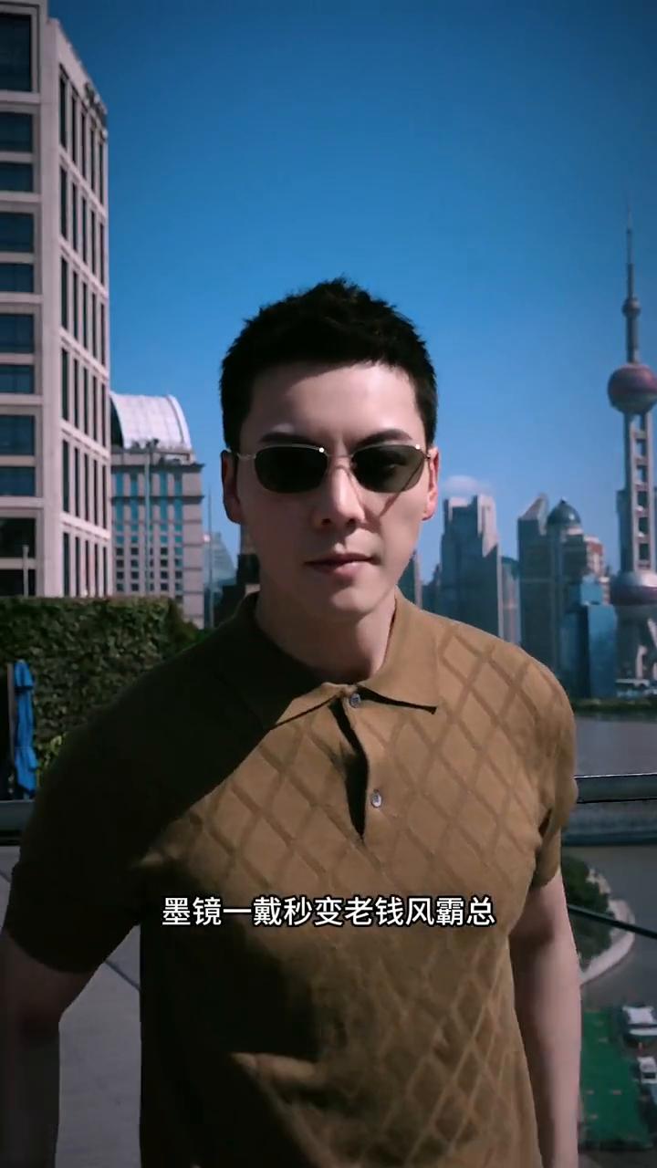 墨镜一戴秒变老钱风霸总。
真不愧是陈伟霆，前一刻还是温良恭谨的美男子，墨镜一戴秒