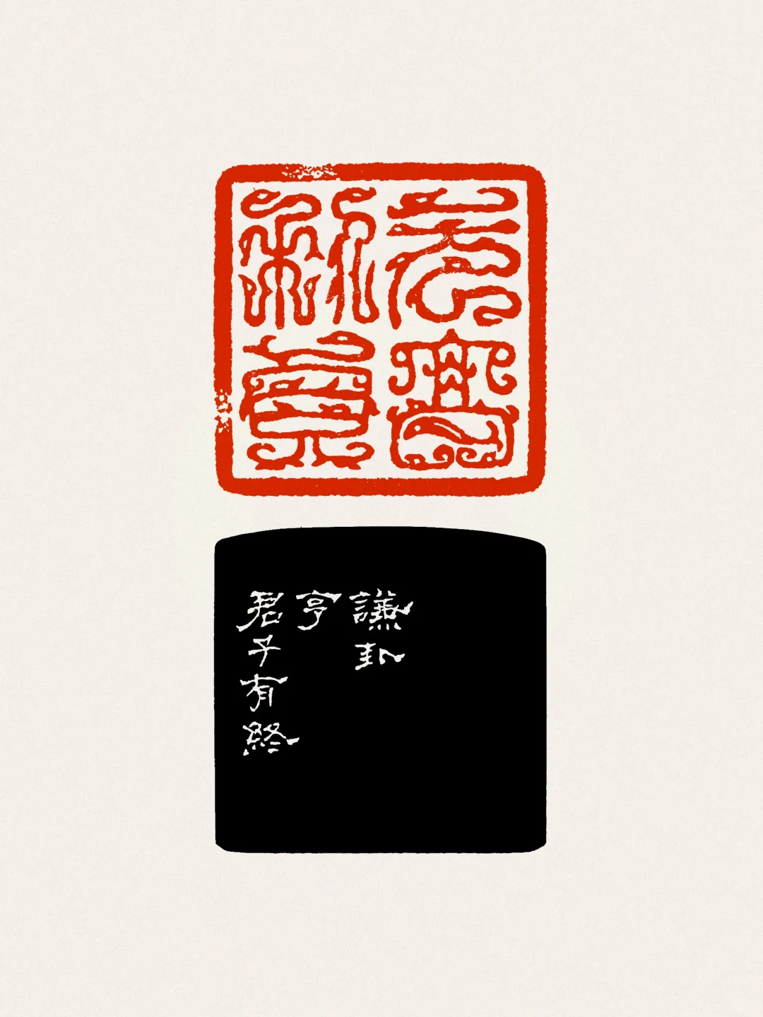 实心坨子上刻了个弯弯绕