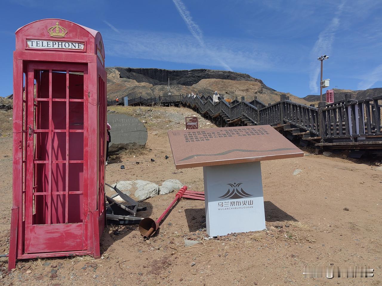 乌兰哈达火山旅游攻略

1，乌兰察布北去约六十公里。
2，大路可选高速，也可选省