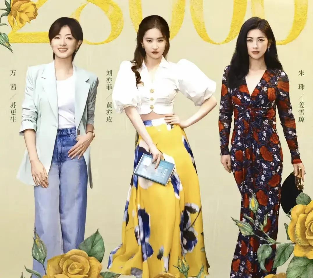 无论从颜值身材还是剧情人设来看，首选肯定是朱珠，然后是万茜，最后才是刘亦菲。朱珠