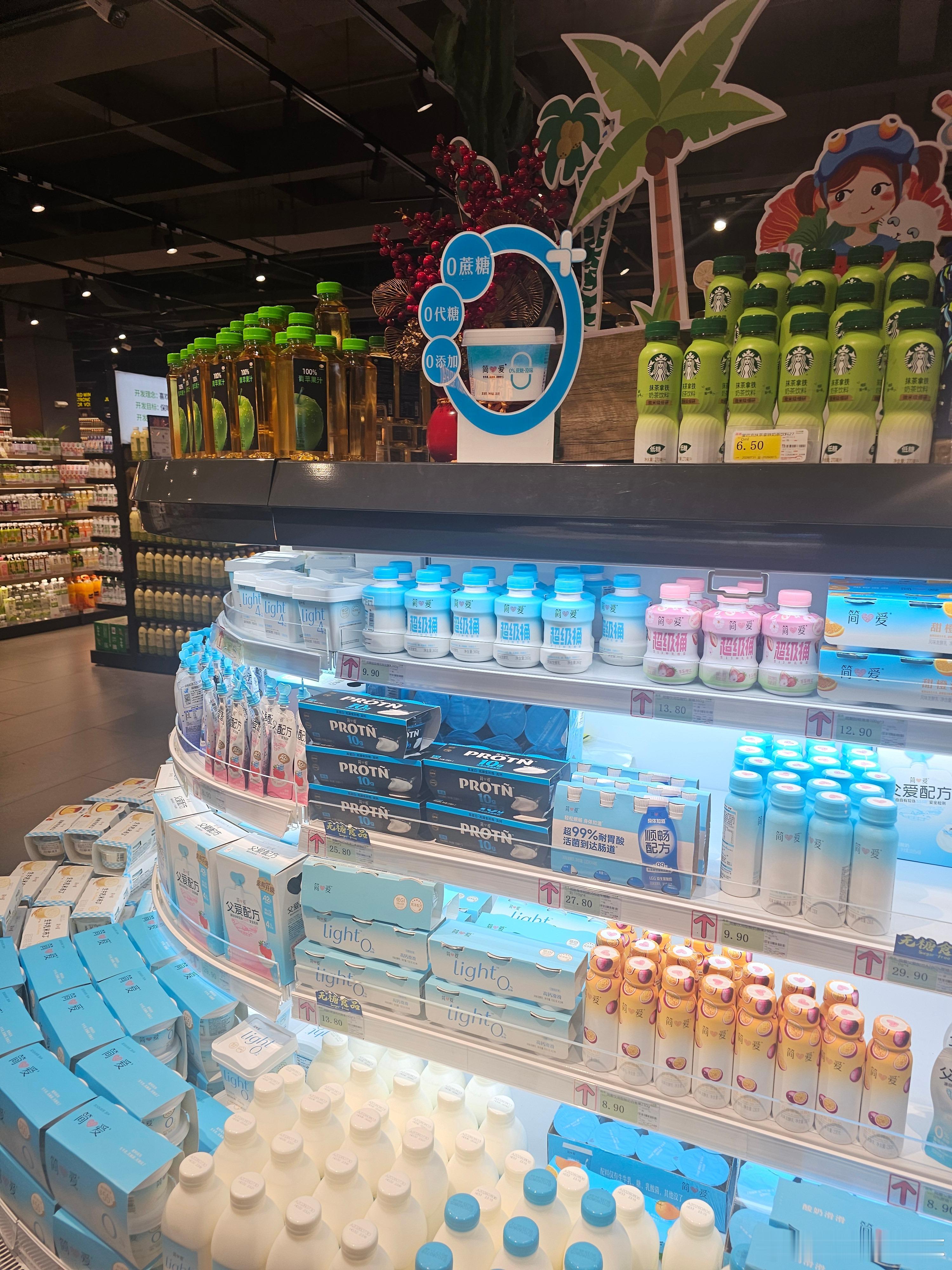 小孩要喝牛奶 五点半到店 