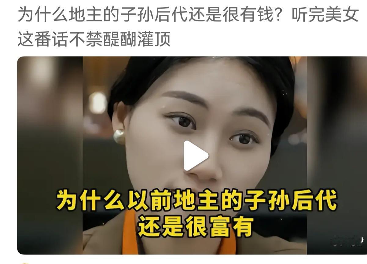 这个美女的观点大体上是正确的，唯独在涉美方面略有瑕疵。

从义务教育的角度讲，美