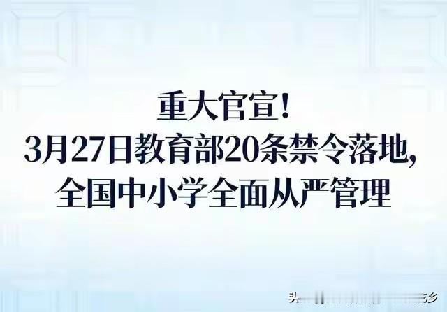 教育的重心是教书还是育人?教育的重心在立德树人。育人是第一位的。因为树人先立德，