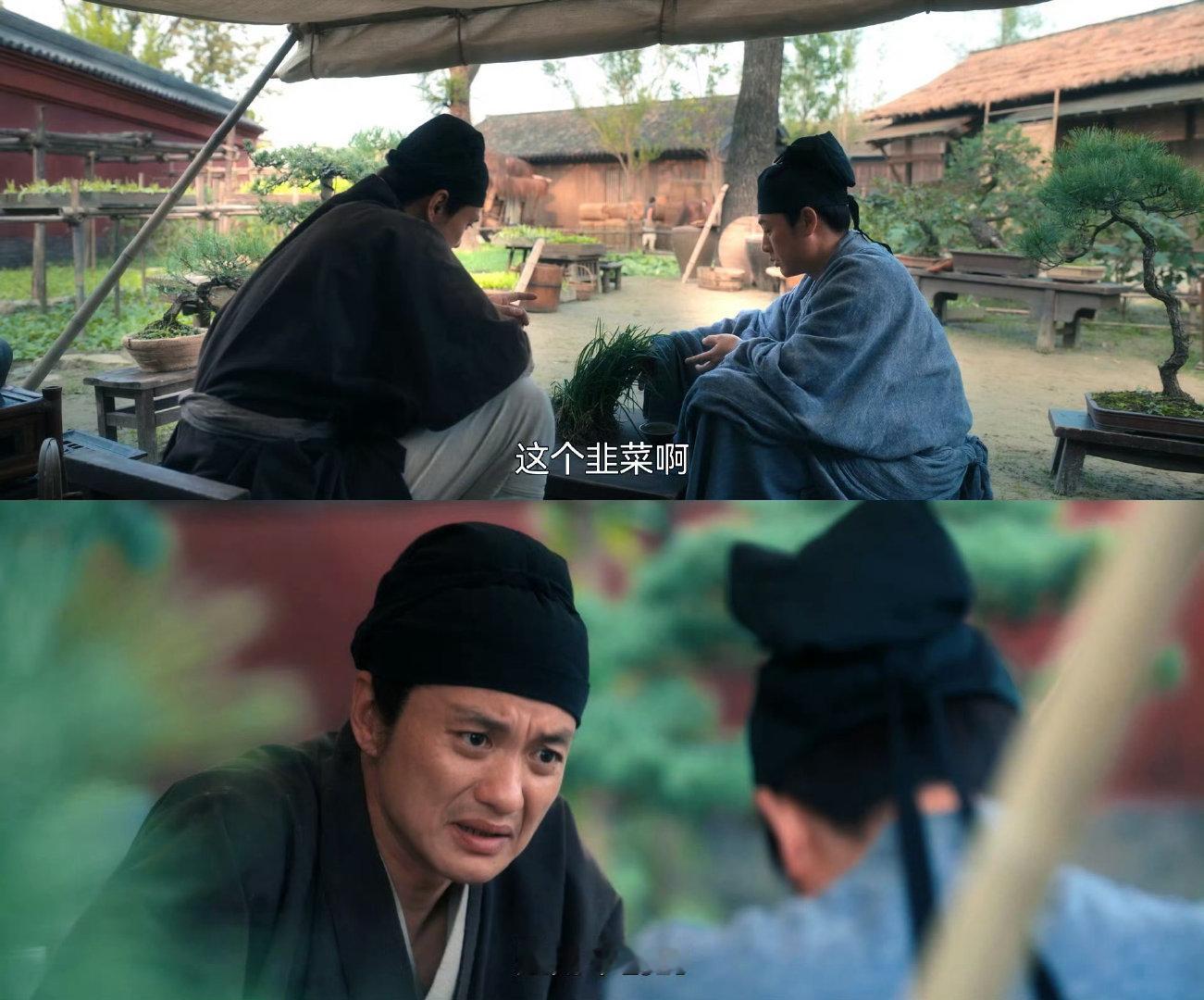 顾震韭菜就是用来割的  顾震的韭菜梗，简直太形象！在我们的生活中，谁没有被割过韭