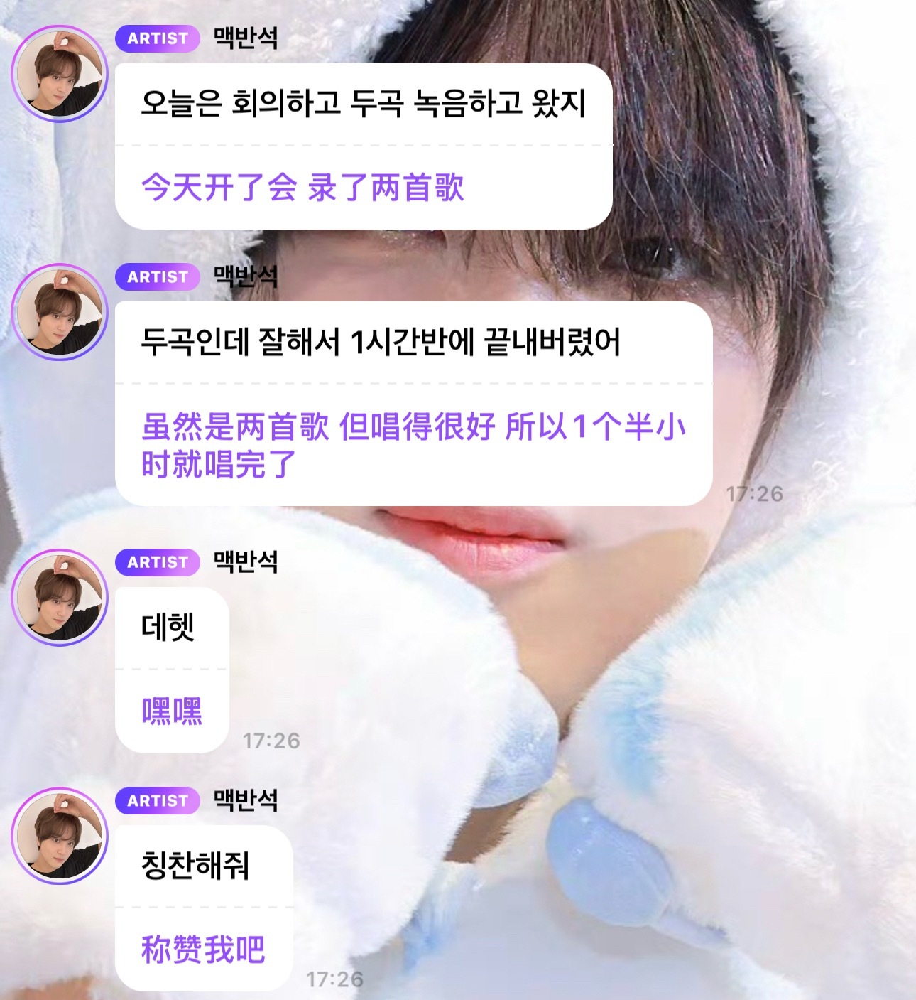 我怎么每次都错过楷猪的泡泡消息，每次一打开他已经离开了，不过不出意料的话当然是这