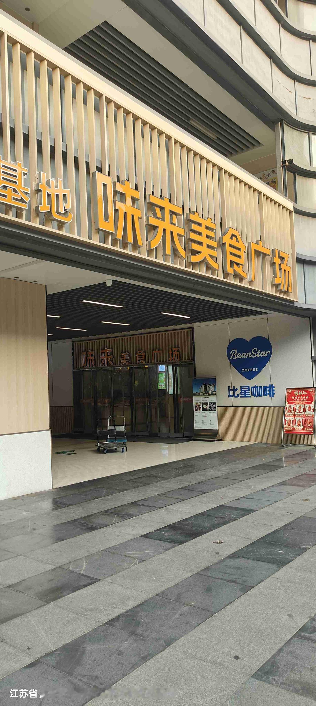 我的今日状态：😁轻松愉快
我这里的天气：🌤️多云