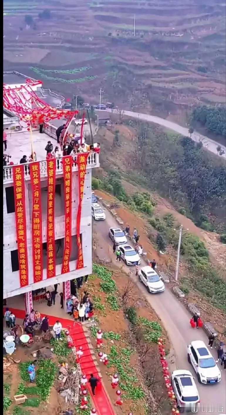 这个盛大热闹的场面，是不是富在深山有远亲的现实版？ ​​​