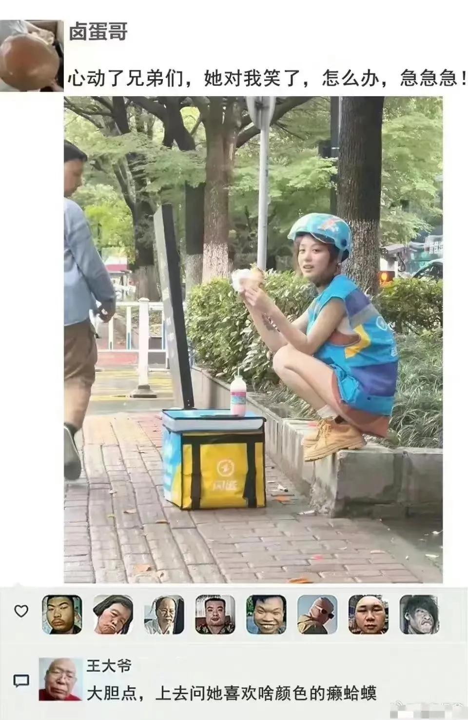这评论太扎心了[捂脸]