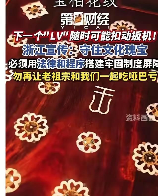茉莉奶白被判赔LV1030万，

结果评论区炸了，

满屏都是“LV你身后空无一