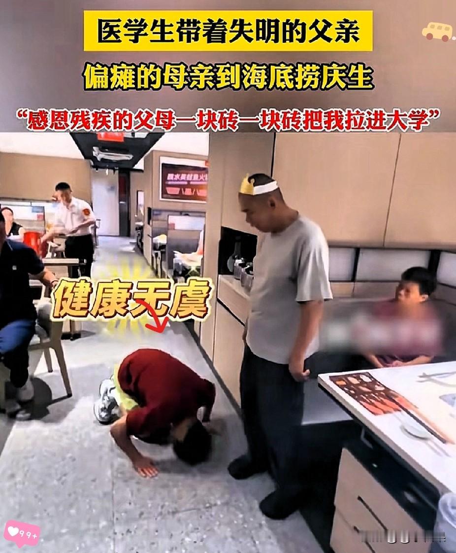 泪目了！上海这家饭店里，小伙子杨楼给父亲庆生的一幕，还有陌生人悄悄买单的举动，看