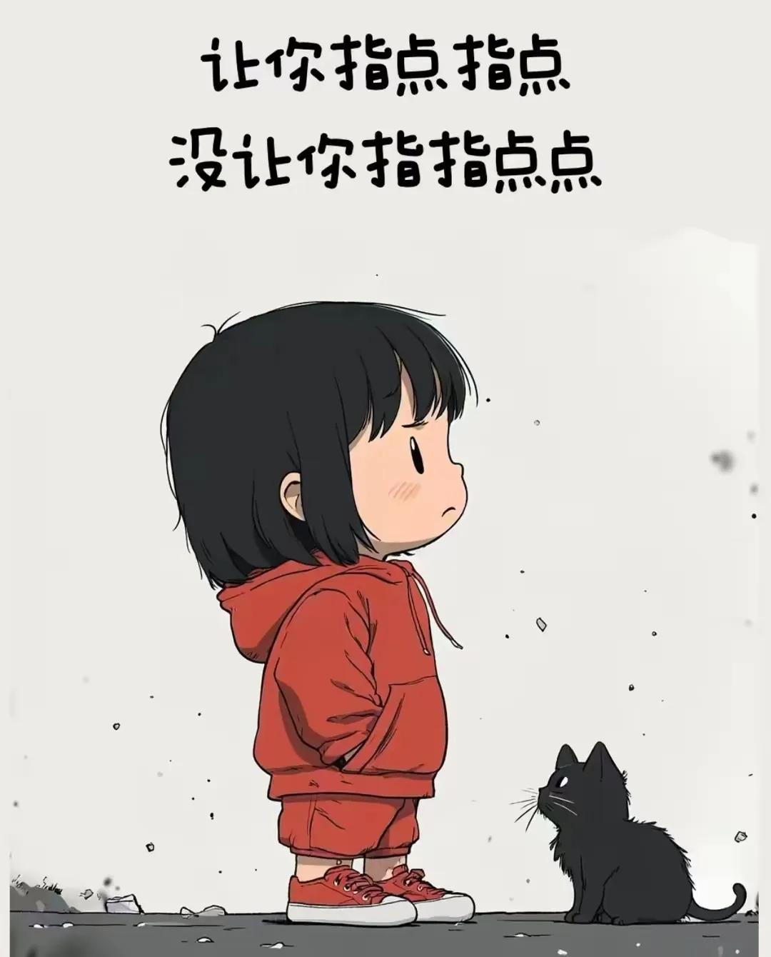 #让你感到最可恶的事情是什么#就是有些人#＃直面人性＃# #你身边有人了么# #