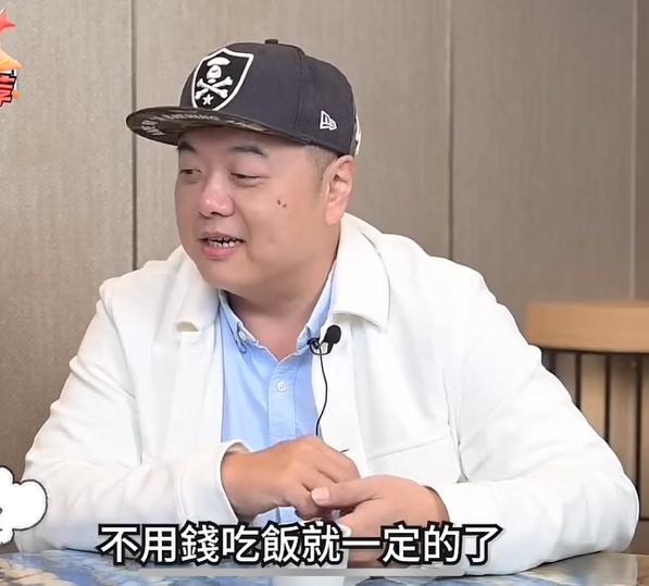 林子聪说和星爷出门自己根本不用花钱吃饭，

直接放话力证星爷花钱很大方！

想当