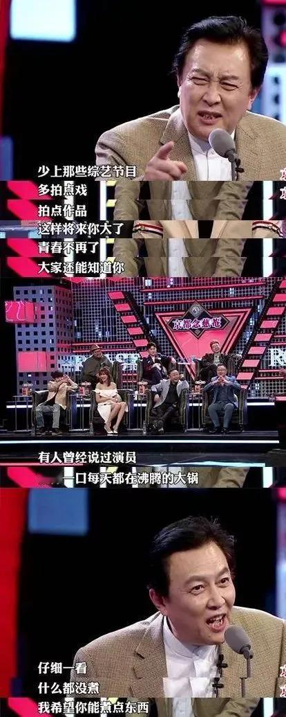 唐国强劝年轻人不要上综艺，自己现在却上综艺，并不矛盾！
70多岁的唐国强作为老戏