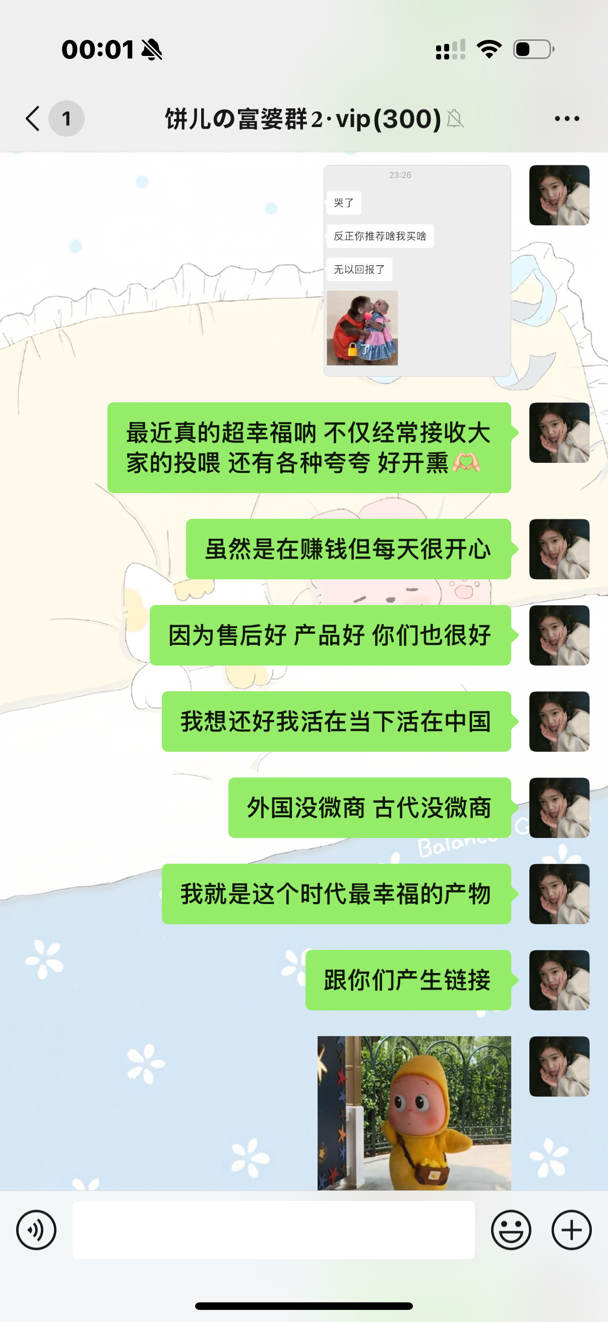 如果可以的话一起‮很走‬多‮十个‬年吧‮来越‬越觉得人‮的生‬在‮感场‬太‮要重