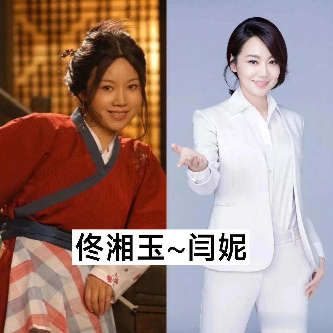 18位“武林外传” 17年后的变化~