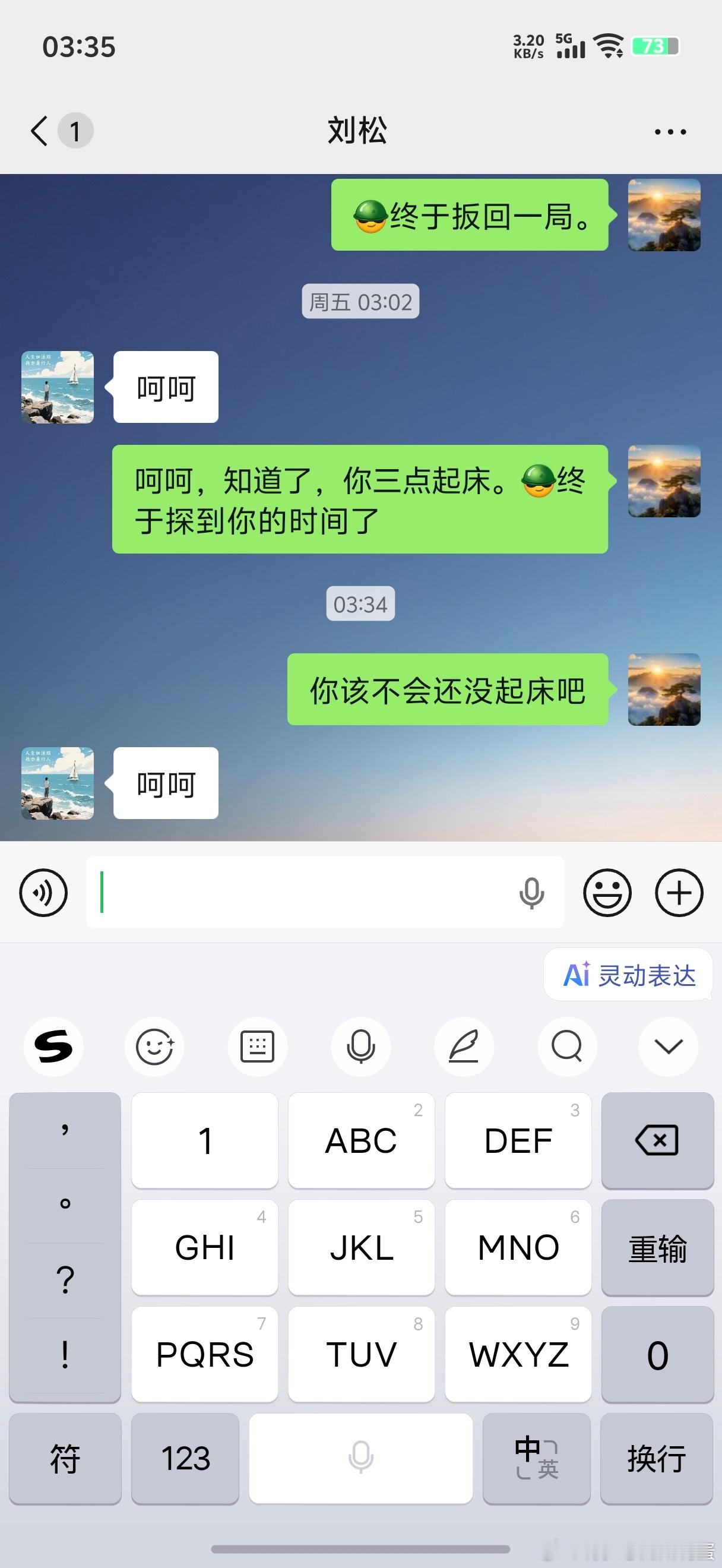 不是偶然性