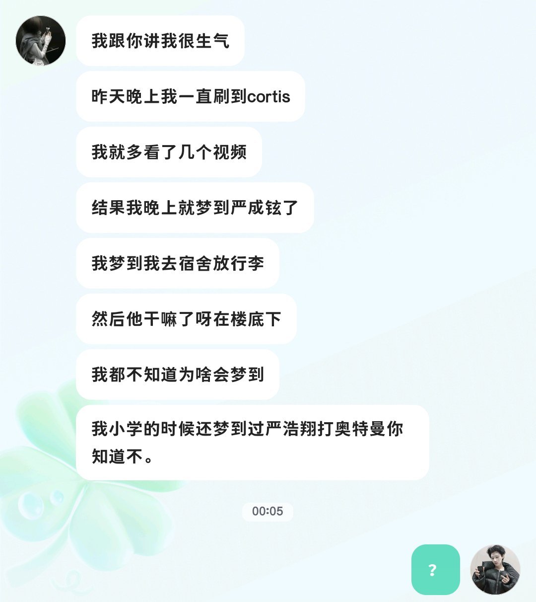 ？诡异至极 