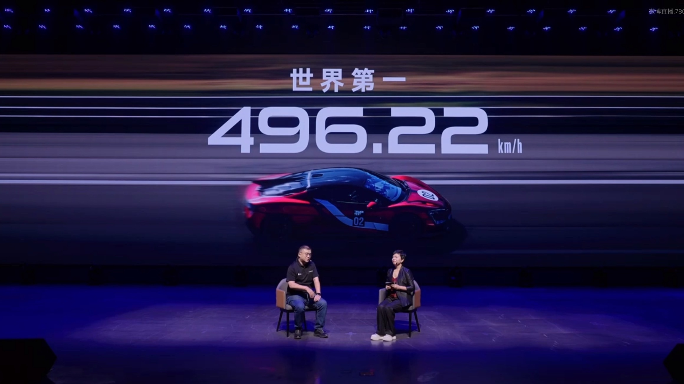 仰望U9赛道版的名字叫仰望U9 Xtreme，整车超3000匹马力并且还打破了全