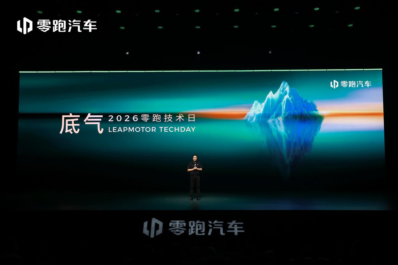 零跑技术日官宣LEAP 5.0架构，第二品牌产品2027年亮相
9月16日，零跑