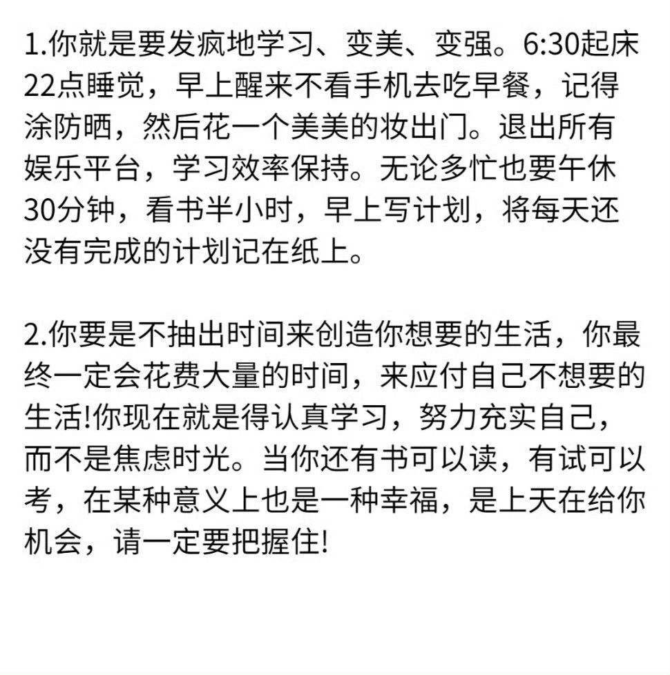 分享一个美女思维！ ​​​