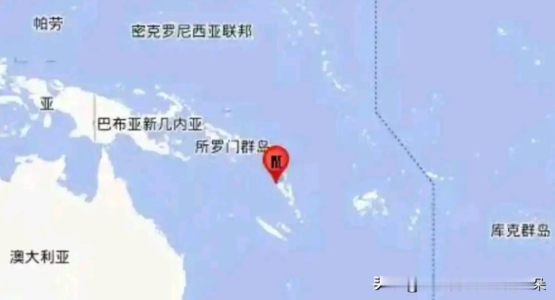 突发！南太平洋瓦努阿图群岛突发6.5级地震，震源深度引关注

今日上午10时27