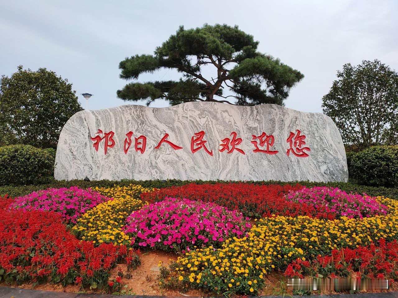 祁阳市2025年出生4547人，六年后即2031年祁阳市所有小学按现在50人一个