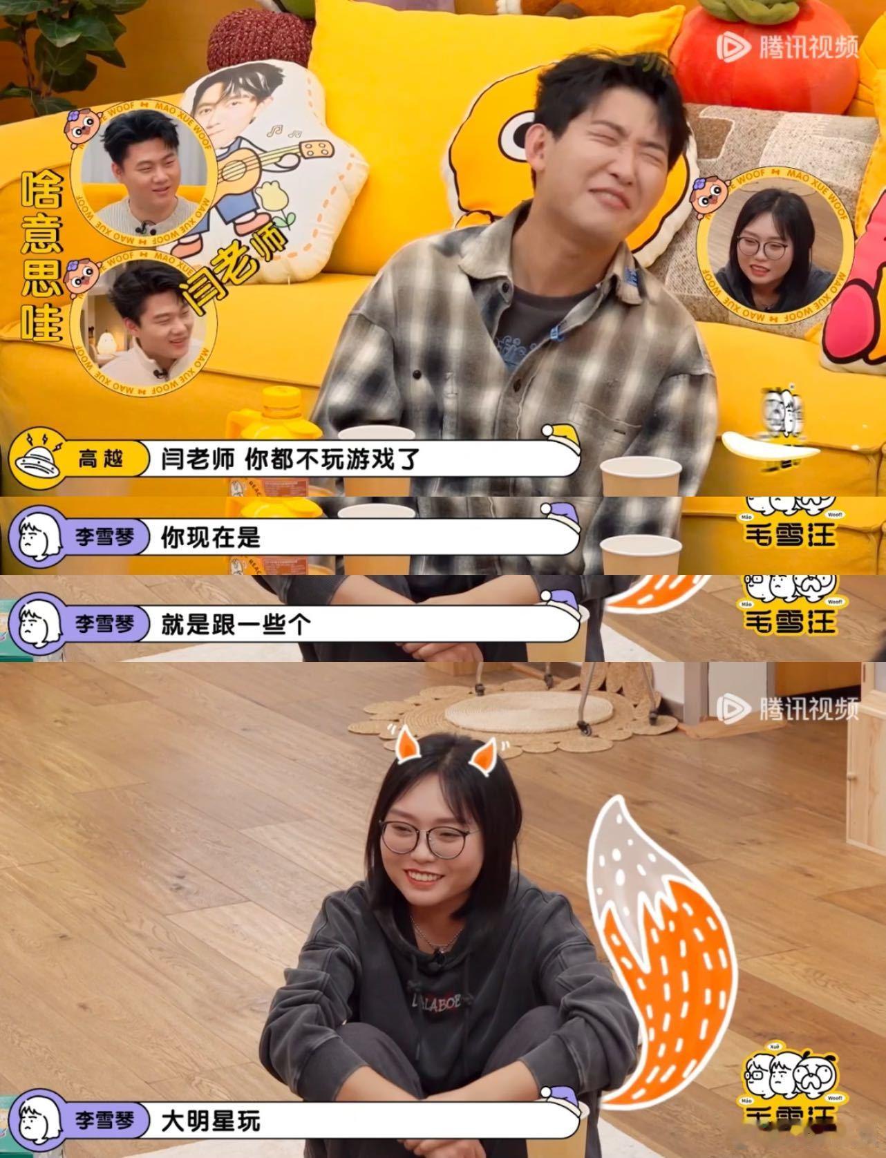 李雪琴说王鹤棣是横店Uzi  娱乐圈的“斜杠青年”王鹤棣上线，拍戏忙里偷闲组局打