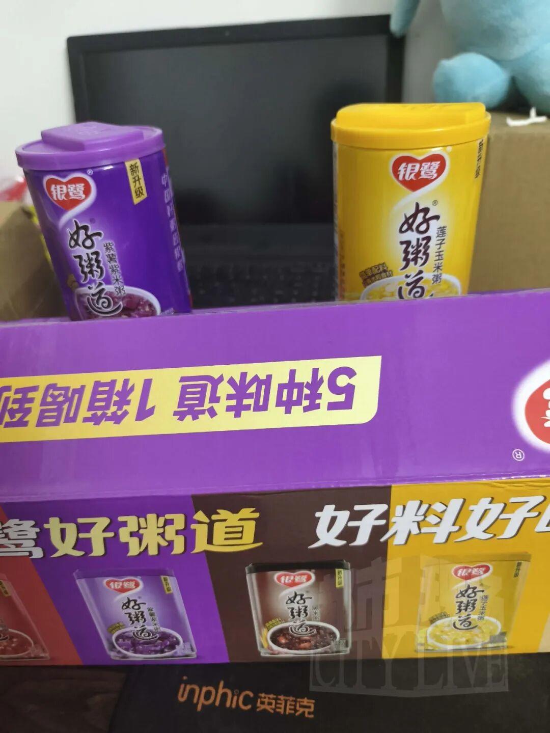 在淘宝“银鹭旗舰店”购买三角洲联名款八宝粥，收到的却是普通款