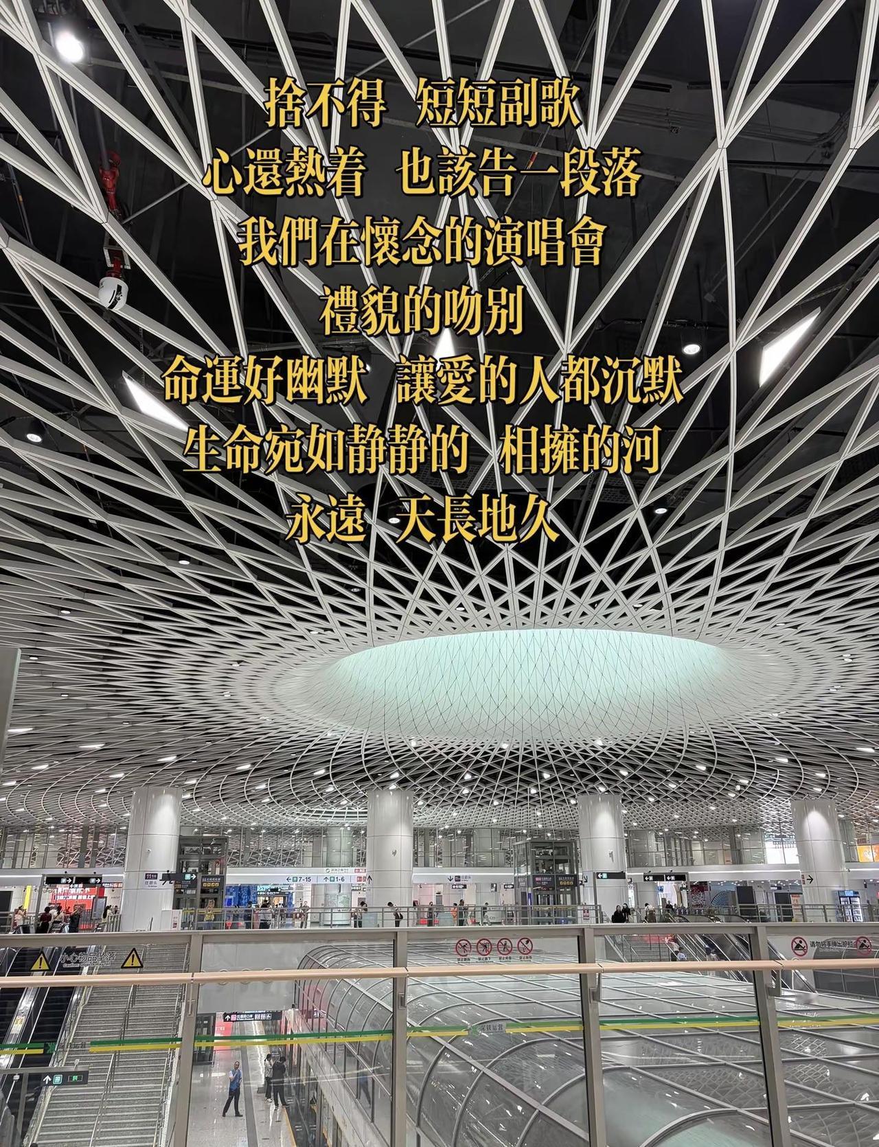 深圳 深圳之眼 岗厦北