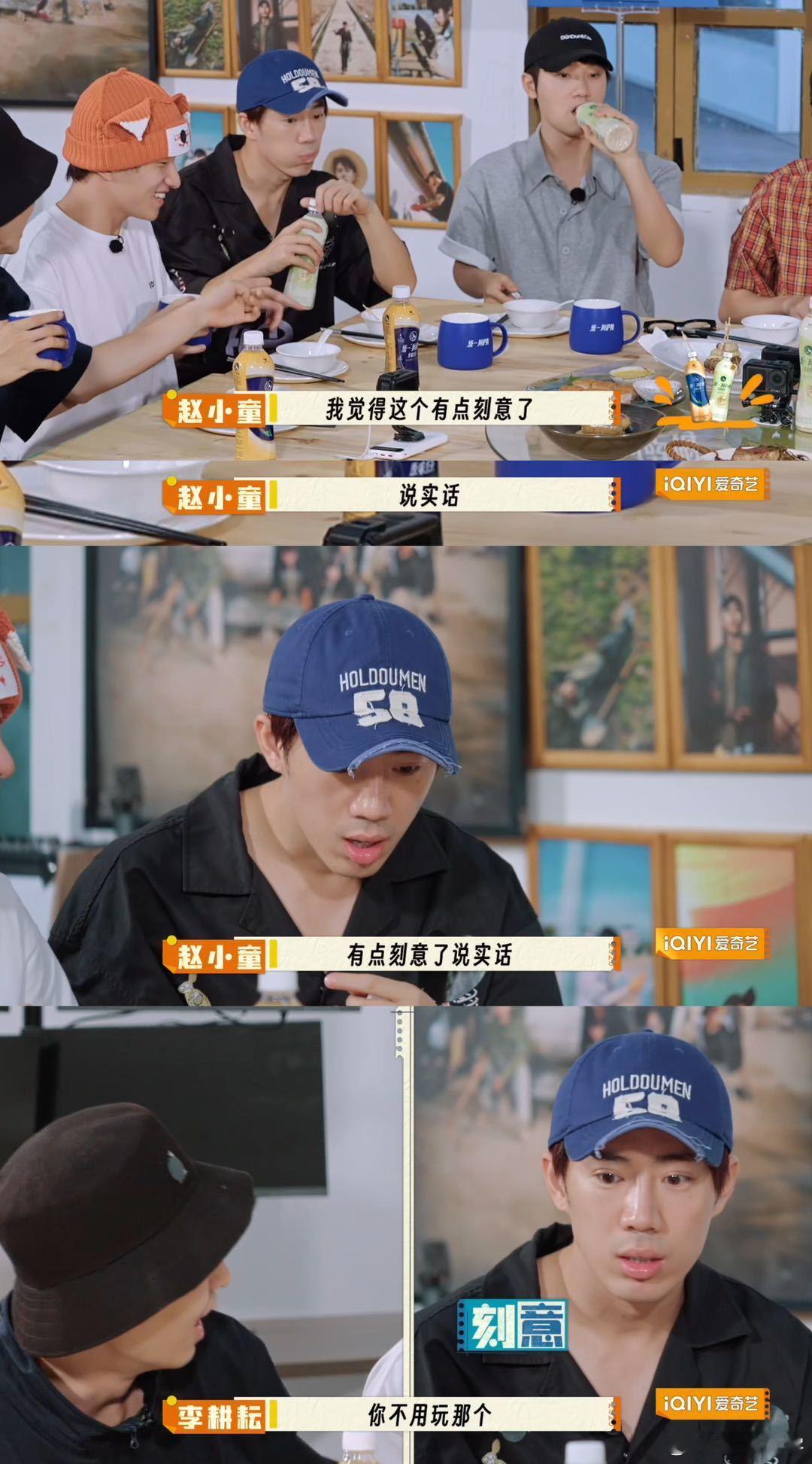 鹭卓是一本翻开的书这场狼人杀鹭卓完全翻车，从最开始的“假装不在意”到最后的“表情