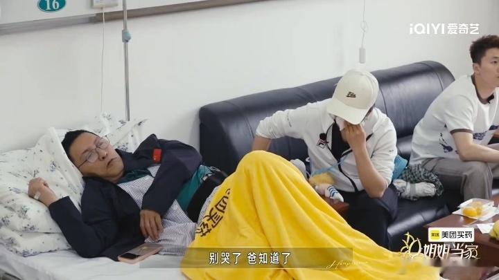 徐梦桃姐姐当家本姐当本家徐梦桃说王心迪是托底的人 徐梦桃在外能拿金牌，在家能把一