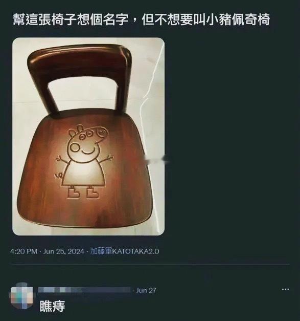 [哈哈][哈哈][哈哈] ​​​