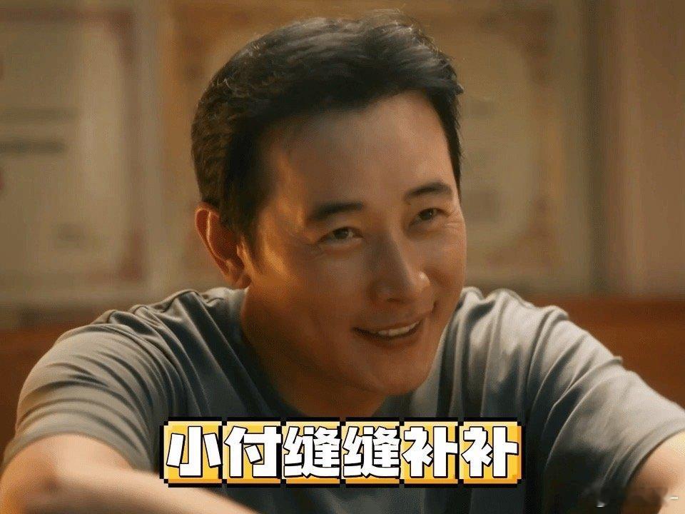 罗晋新剧生活学历的苦都吃了 高学历遇生活毒打，付玉东的故事太戳当代年轻人！罗晋演